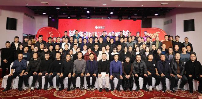 九游娱乐：中国农资秀高端配方肥湖北宜施壮：锚定新程、砥砺深耕宜施壮营销中心2024年度总结会议圆满召开(图1)