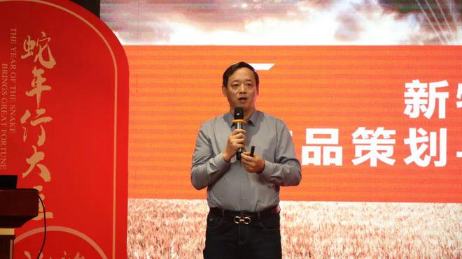 九游娱乐：中国农资秀高端配方肥湖北宜施壮：锚定新程、砥砺深耕宜施壮营销中心2024年度总结会议圆满召开(图4)