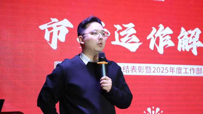 九游娱乐：中国农资秀高端配方肥湖北宜施壮：锚定新程、砥砺深耕宜施壮营销中心2024年度总结会议圆满召开(图5)