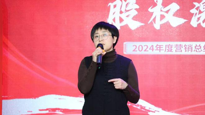 九游娱乐：中国农资秀高端配方肥湖北宜施壮：锚定新程、砥砺深耕宜施壮营销中心2024年度总结会议圆满召开(图6)