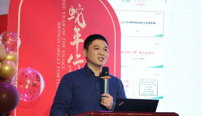 九游娱乐：中国农资秀高端配方肥湖北宜施壮：锚定新程、砥砺深耕宜施壮营销中心2024年度总结会议圆满召开(图7)