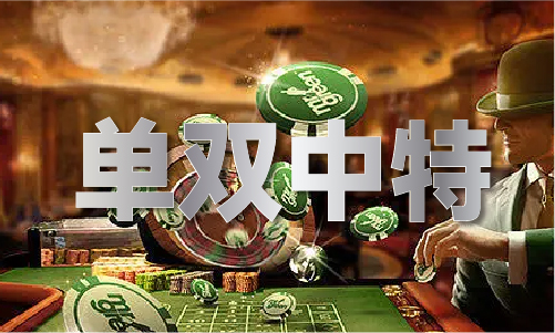 澳门2024精准49码(图1)