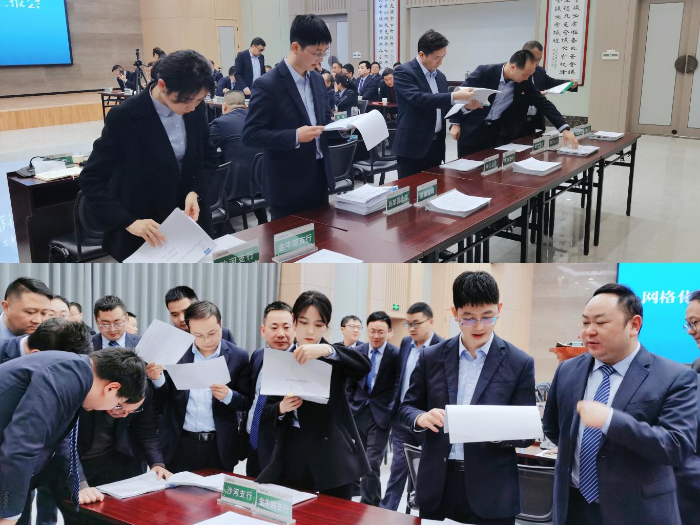 九游娱乐：西乡农商银行网格化营销“破局之战”让全员能量满满(图2)