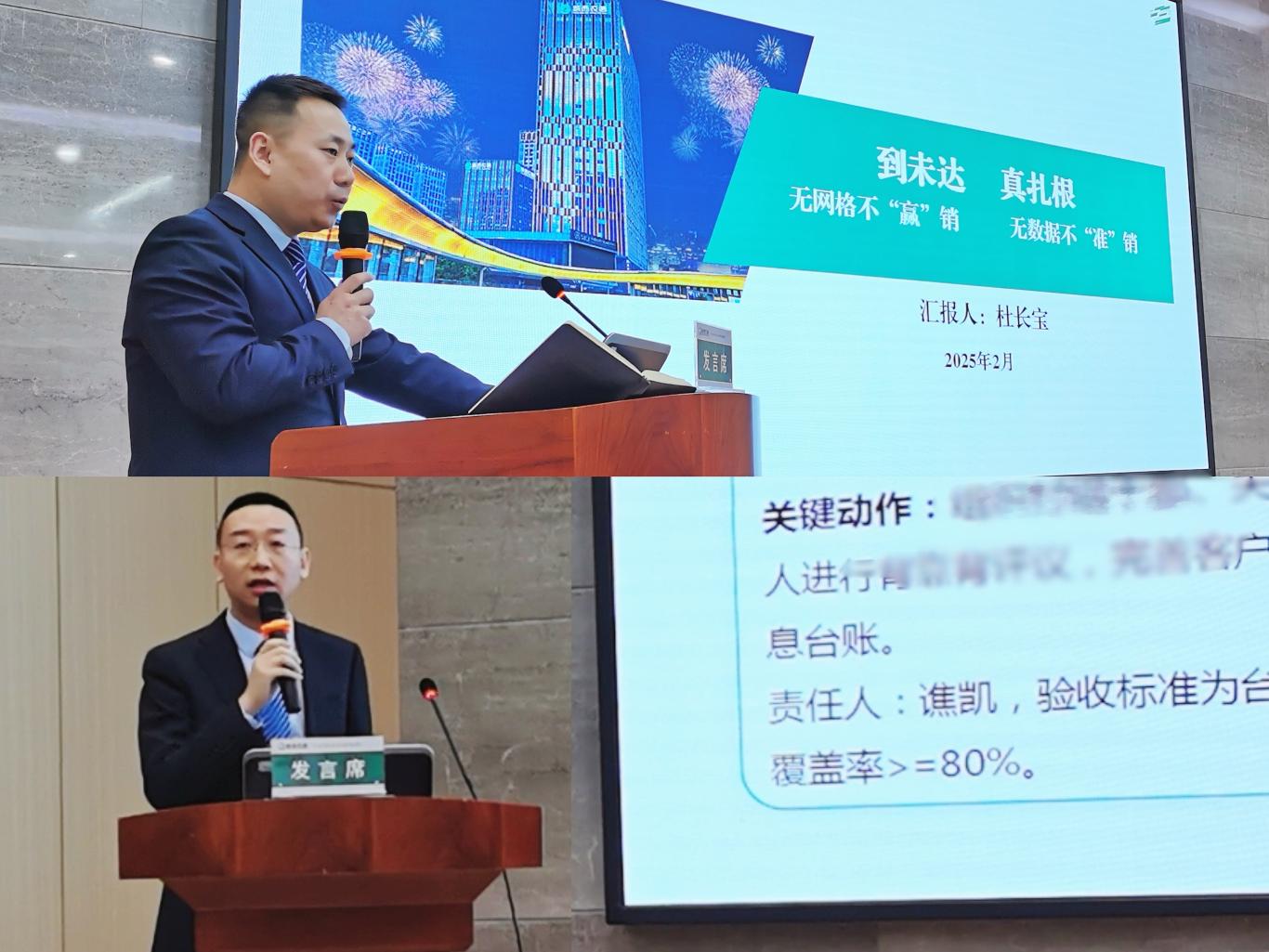 九游娱乐：西乡农商银行网格化营销“破局之战”让全员能量满满(图3)