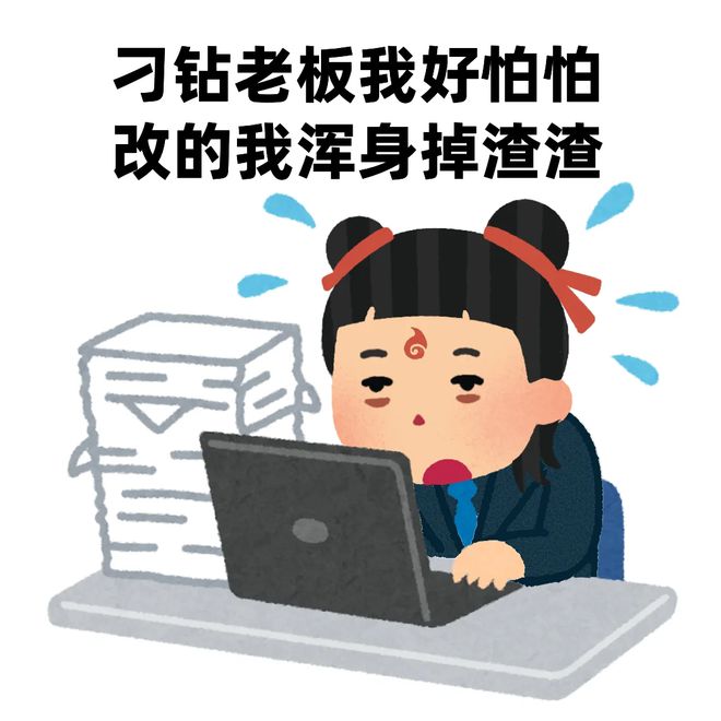 九游娱乐：考公or进大厂？你更适合哪条路(图5)