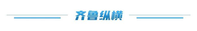 国资驿站｜山东港口日照港刷新全国纸浆接卸作业新纪录；南水北调中线工程圆满完成年度冰期输水任务(图3)