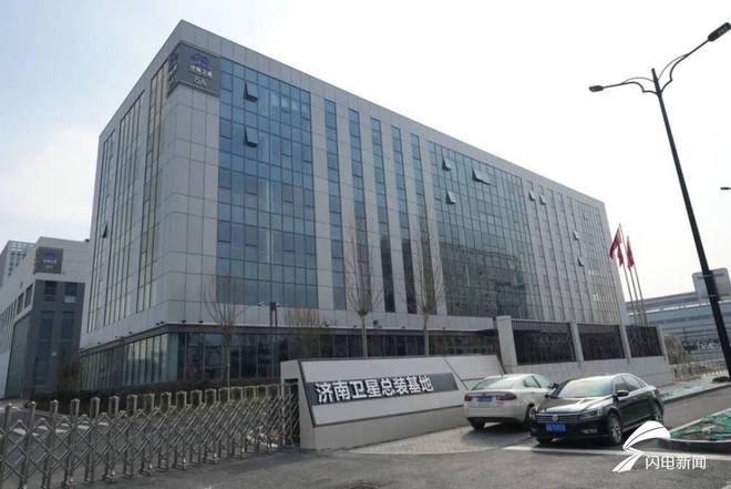 九游娱乐NineGame：济钢集团获批卫星制造项目将建山东首条智能化卫星AIT产线(图1)