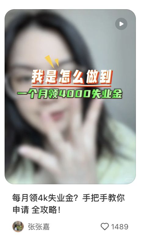 在越来越难的2025这5个自媒体赛道依然还可以捡钱。(图5)
