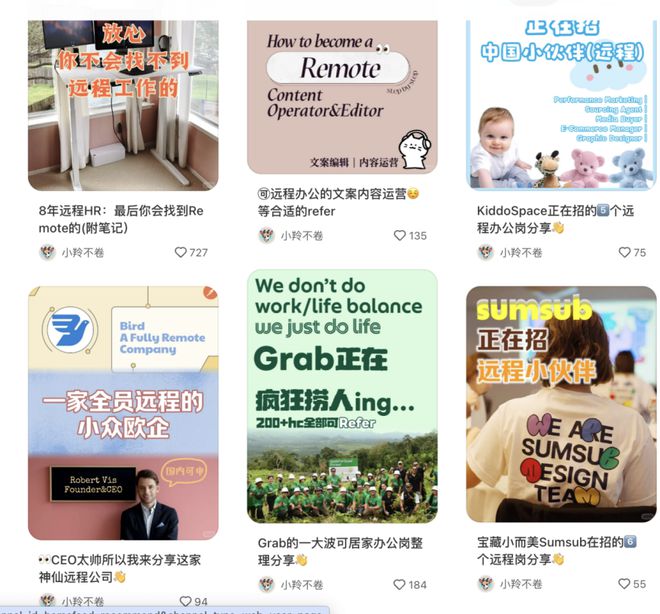 在越来越难的2025这5个自媒体赛道依然还可以捡钱。(图7)