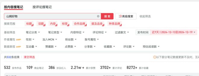 在越来越难的2025这5个自媒体赛道依然还可以捡钱。(图8)
