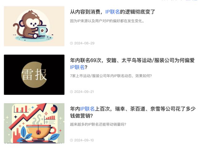 在越来越难的2025这5个自媒体赛道依然还可以捡钱。(图10)
