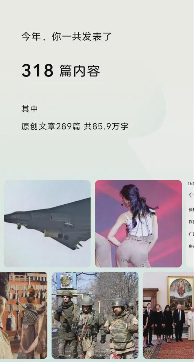 2024年创作总结看一个自媒体人是怎样艰难生存的（附攻略）(图1)