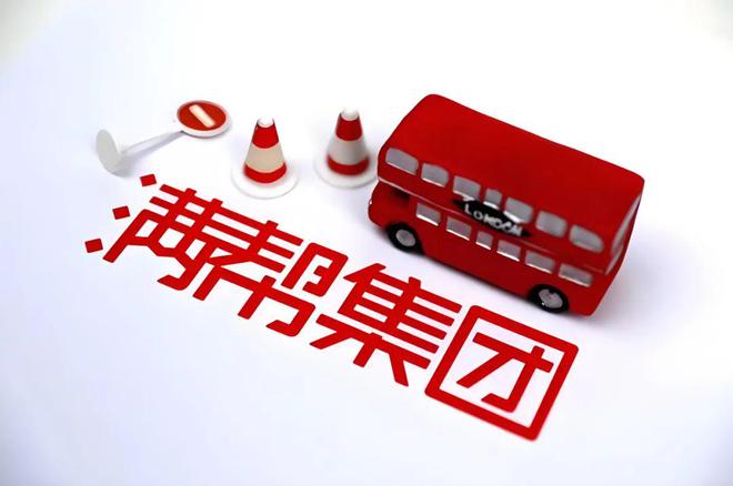 “狂飙”的满帮就这样赚钱？(图1)