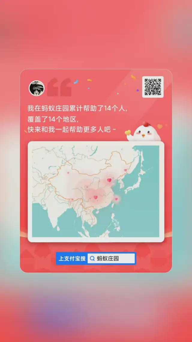 2024个人年度总结(图11)