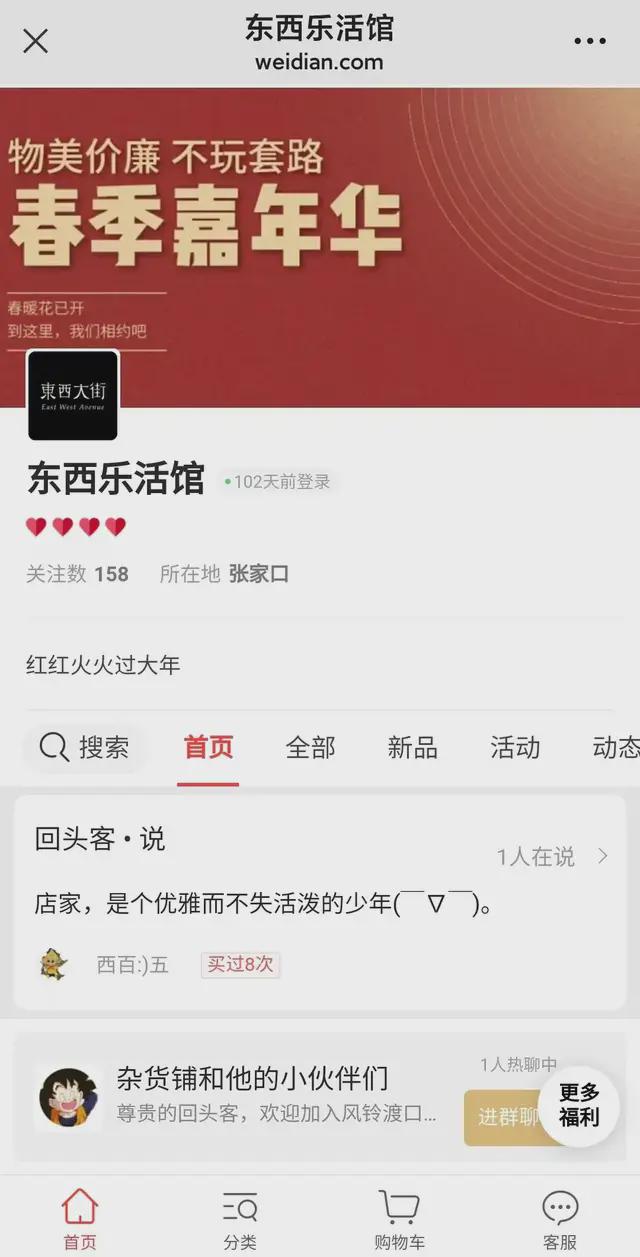 2024个人年度总结(图6)