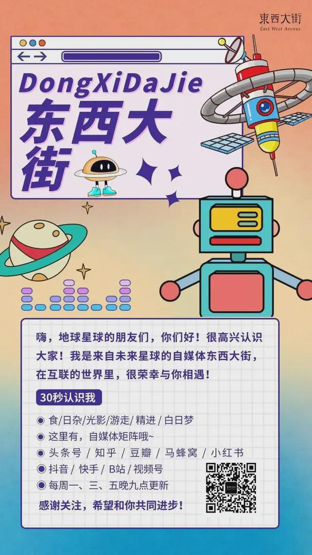 2024个人年度总结(图5)