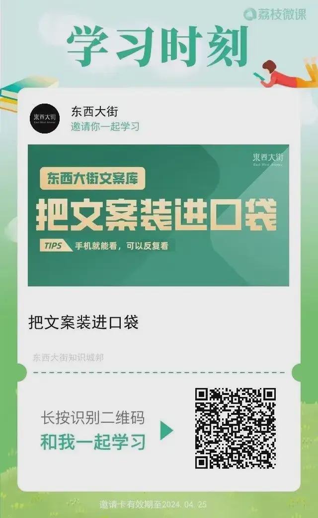 2024个人年度总结(图8)