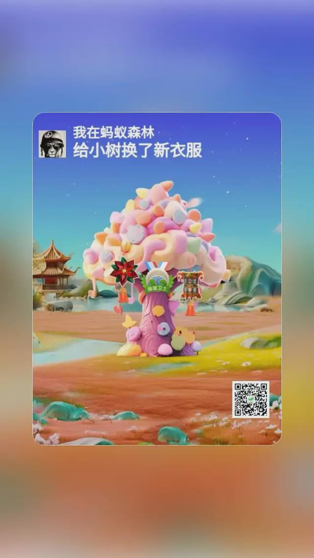 2024个人年度总结(图9)