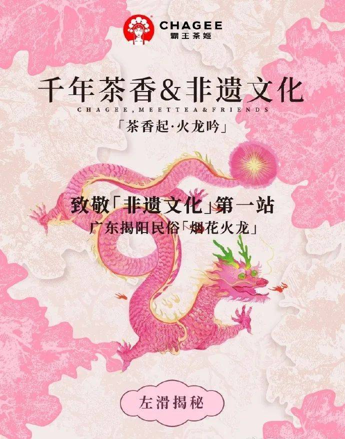 万物皆处于永恒变化2024热门营销在“流动”中升维-鸟哥笔记(图2)