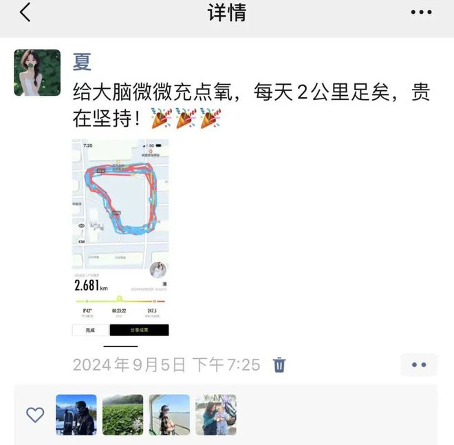 2024年总收入30万其中自媒体收益占一半说说我的赚钱秘籍(图1)