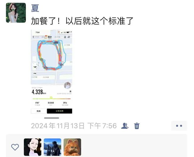 2024年总收入30万其中自媒体收益占一半说说我的赚钱秘籍(图3)