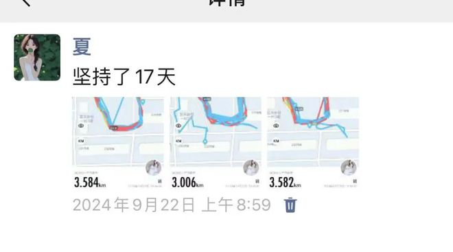 2024年总收入30万其中自媒体收益占一半说说我的赚钱秘籍(图2)