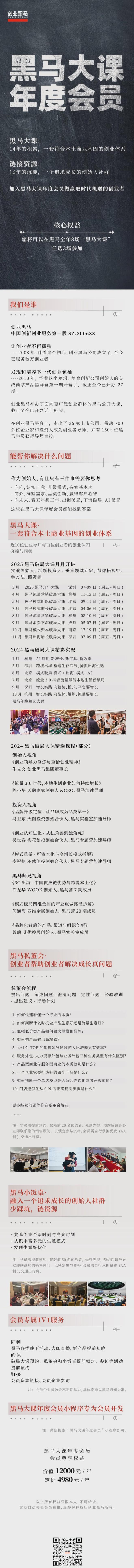 创始人越积极公司就越有活力(图1)