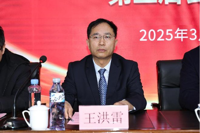 九游娱乐NineGame：枣庄鲁南人力资源和社会保障学会、枣庄市人力资源服务协会暨第三届会员大会顺利召开(图3)