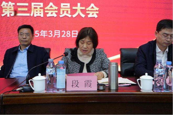 九游娱乐NineGame：枣庄鲁南人力资源和社会保障学会、枣庄市人力资源服务协会暨第三届会员大会顺利召开(图5)