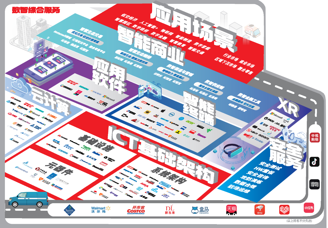 九游娱乐NineGame：长虹佳华2024年业绩攀升营收、净利润双增(图2)