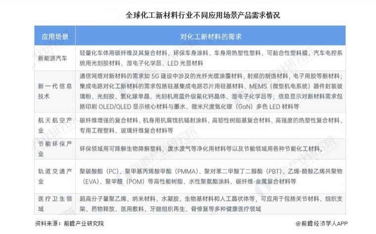 干出中国首富！最牛四线小城一夜爆火(图2)