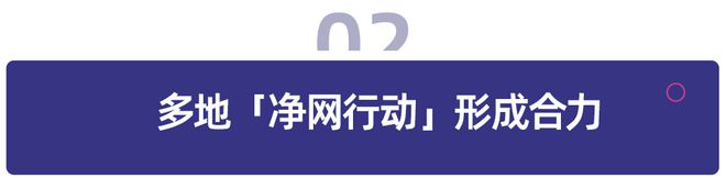 多地重拳出击教育自媒体迎来「最严监管」？(图3)