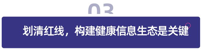多地重拳出击教育自媒体迎来「最严监管」？(图4)