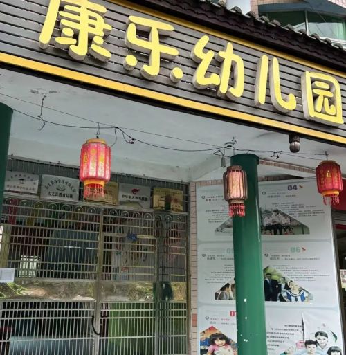 一个10万人口小县精简了10个部门后(图5)