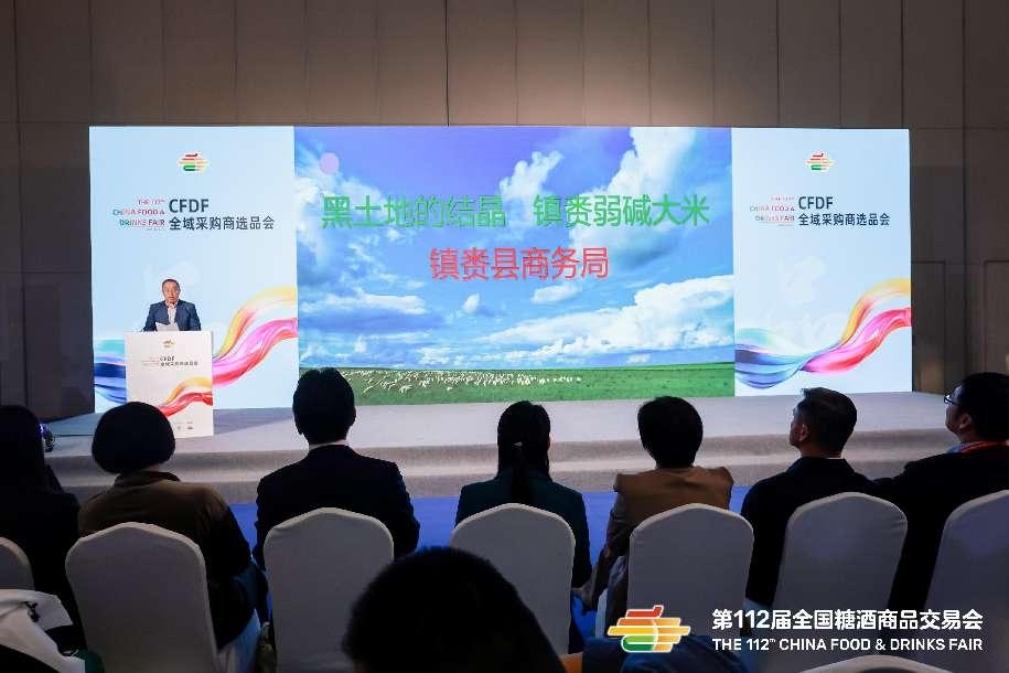 九游娱乐NineGame：从“白碱地”到“金稻浪”——吉林大米地理标志品牌镇赉大米的生态逆袭之路(图3)