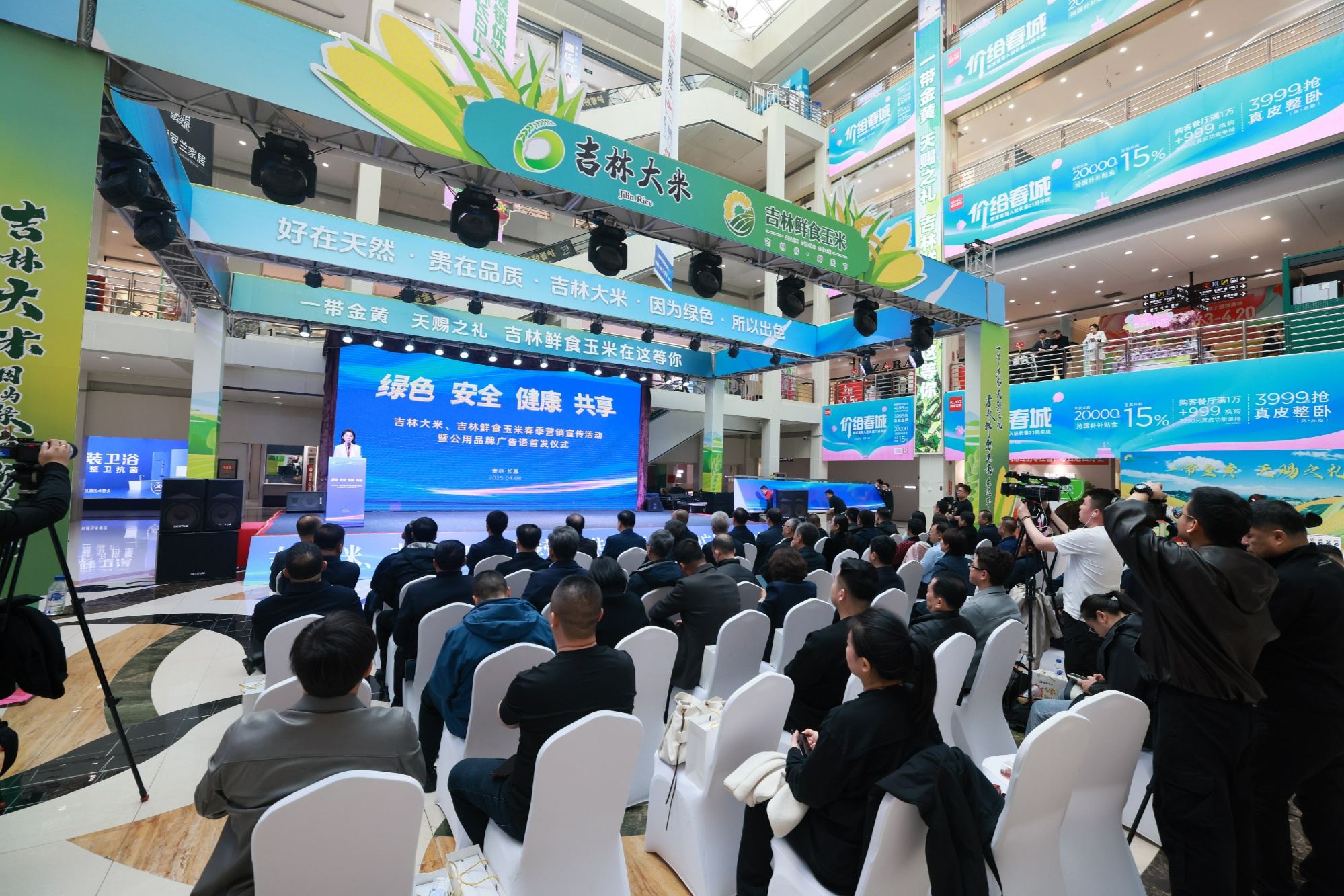 九游娱乐NineGame：从“白碱地”到“金稻浪”——吉林大米地理标志品牌镇赉大米的生态逆袭之路(图1)