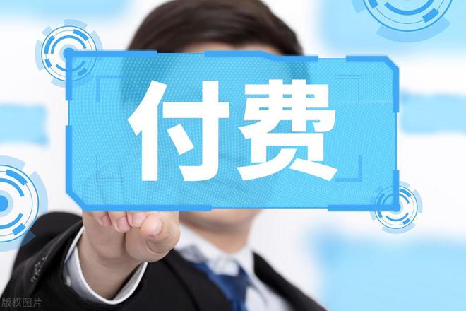 九游娱乐：流量收益断崖式下跌！2024自媒体人的三条路！(图3)