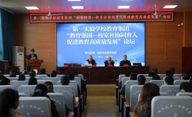 滨州市阳信县第一实验学校：“五共”模式育桃李五位一体开新局(图1)
