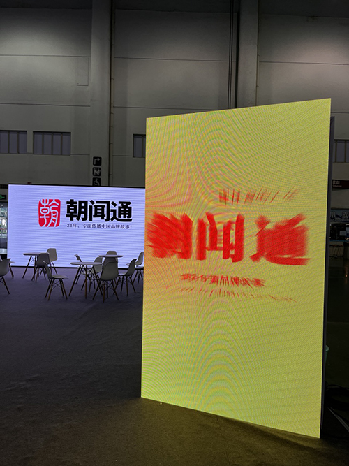 2024年数字营销新趋势：AI驱动与个性化体验的融合(图1)