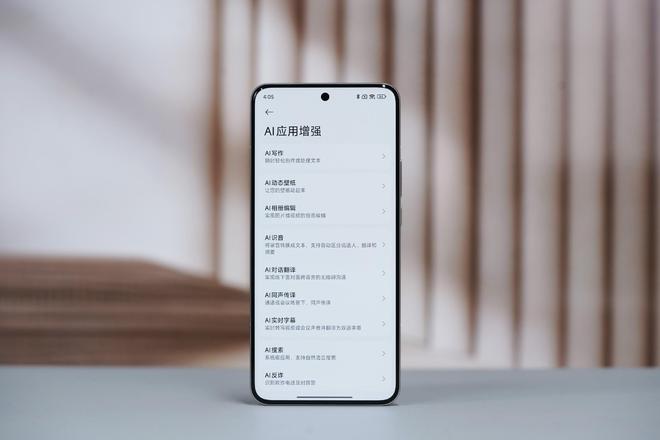 小米第一vivo第四这是什么？(图3)