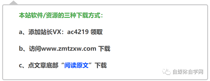 九游娱乐NineGame：推荐：自媒体运营地图大全自媒体人必备神器！(图1)