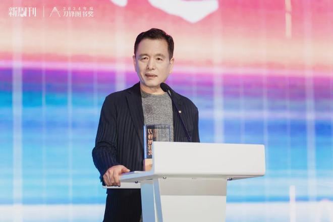 九游娱乐NineGame：从最平凡的生活发掘壮阔的意义｜2024刀锋图书奖全榜单(图10)