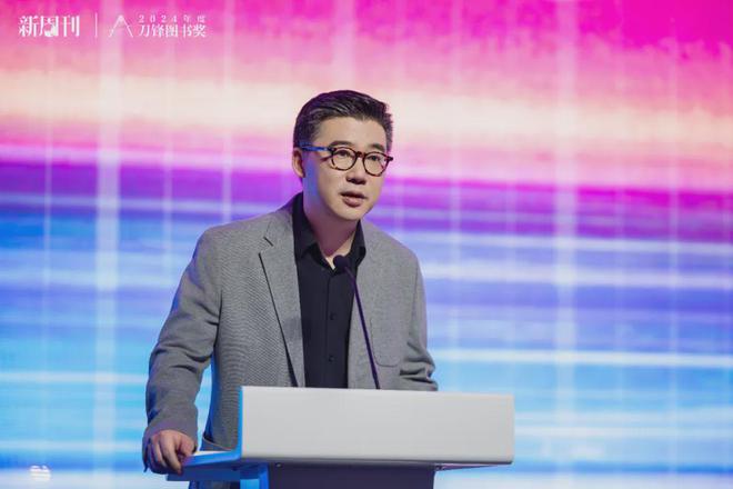 九游娱乐NineGame：从最平凡的生活发掘壮阔的意义｜2024刀锋图书奖全榜单(图2)