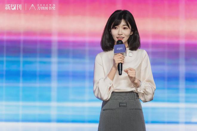 九游娱乐NineGame：从最平凡的生活发掘壮阔的意义｜2024刀锋图书奖全榜单(图14)