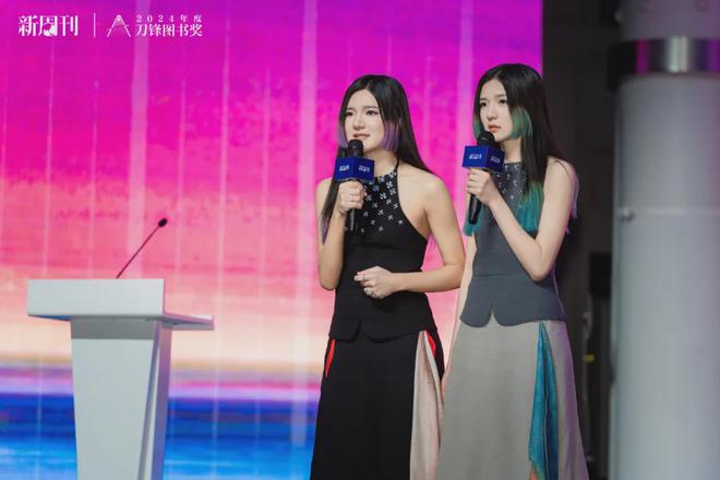 九游娱乐NineGame：从最平凡的生活发掘壮阔的意义｜2024刀锋图书奖全榜单(图15)
