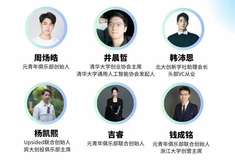 2024中国国际青年创新峰会成功举行(图1)