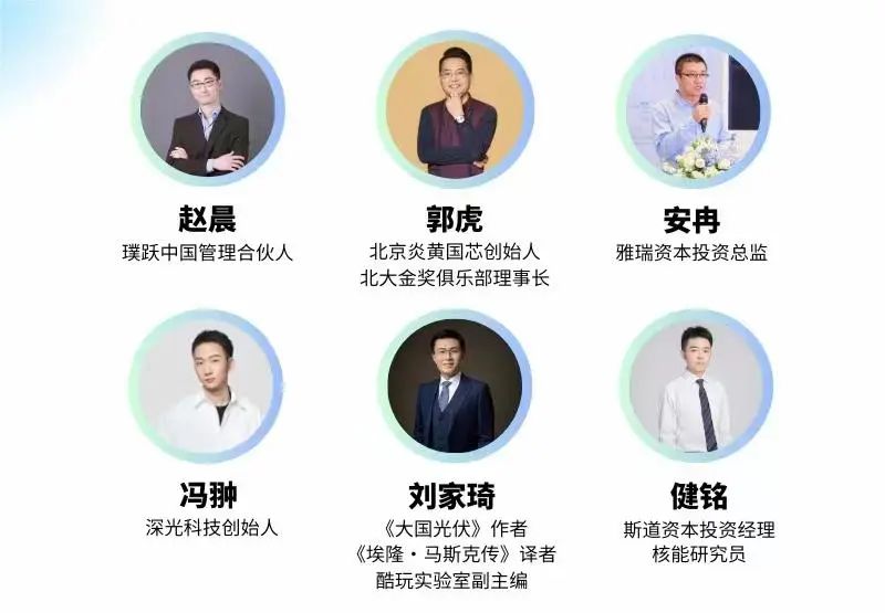2024中国国际青年创新峰会成功举行(图8)