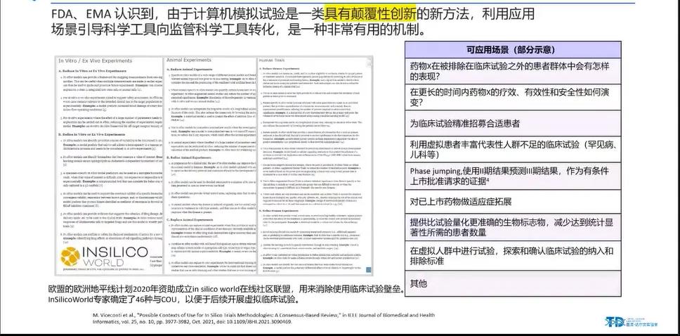 2024中国国际青年创新峰会成功举行(图11)