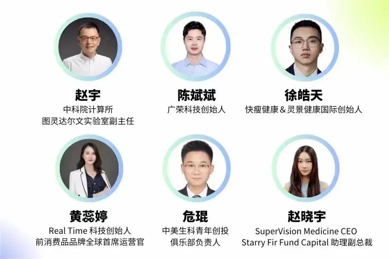 2024中国国际青年创新峰会成功举行(图10)