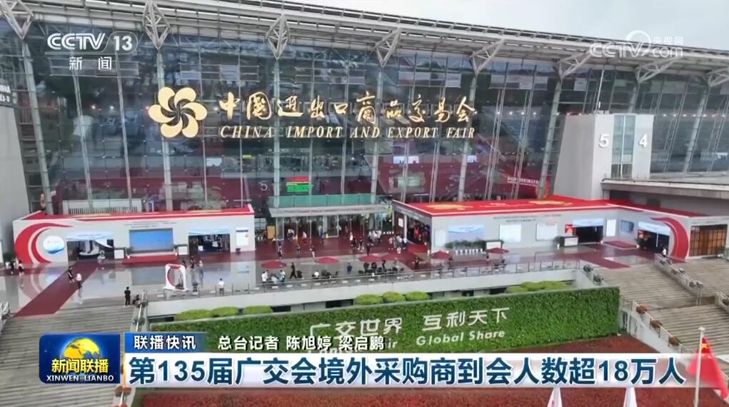 科技自强、“会展矩阵”发力……多领域成果丰硕高质量发展步履铿锵(图4)